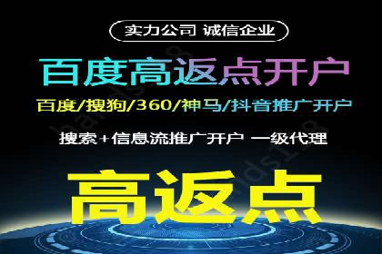 竞价推广开户案例分享：从零到一的营销增长之路