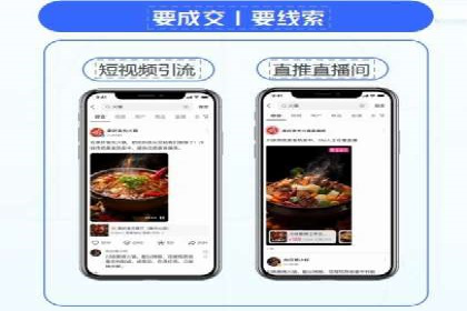 百度信息流开户必备条件及技巧