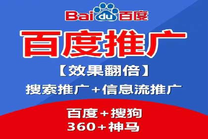 百度竞价代理的广告创意制作与执行案例